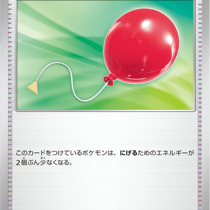 Base Set Pokemon Japanese Pokemon