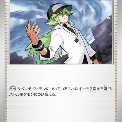 Base Set Pokemon Japanese Pokemon