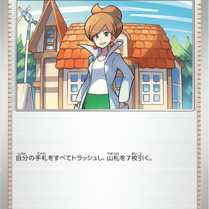 Base Set Pokemon Japanese Pokemon