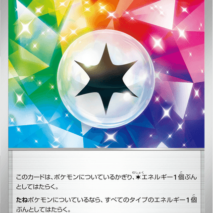 Base Set Pokemon Japanese Pokemon
