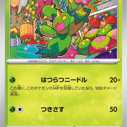 Base Set Pokemon Japanese Pokemon