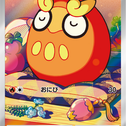 Full Art Pokemon Japanese Pokemon