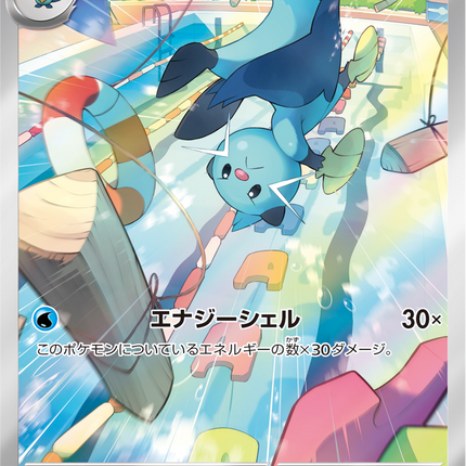 Full Art Pokemon Japanese Pokemon