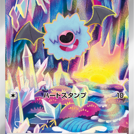 Full Art Pokemon Japanese Pokemon