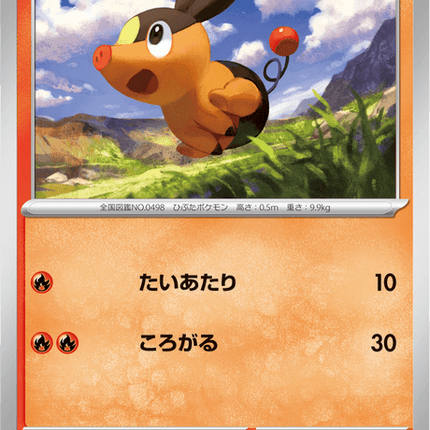 Base Set Pokemon Japanese Pokemon