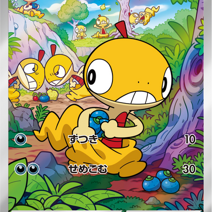 Full Art Pokemon Japanese Pokemon
