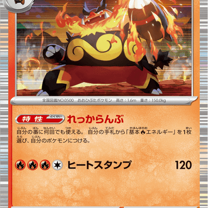 Base Set Pokemon Japanese Pokemon