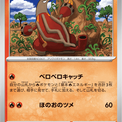 Base Set Pokemon Japanese Pokemon