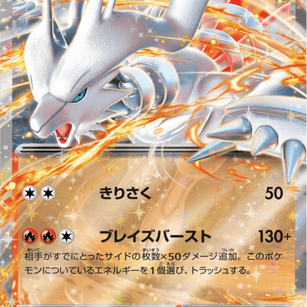 Base Set Pokemon Japanese Pokemon