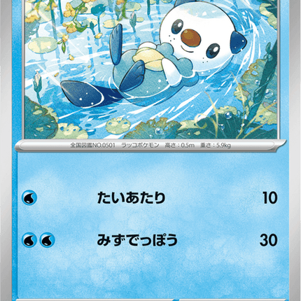 Base Set Pokemon Japanese Pokemon