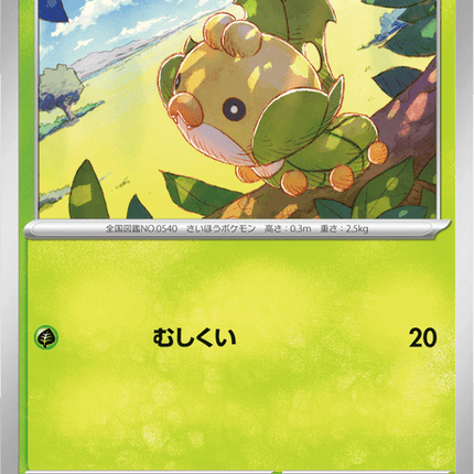 Base Set Pokemon Japanese Pokemon
