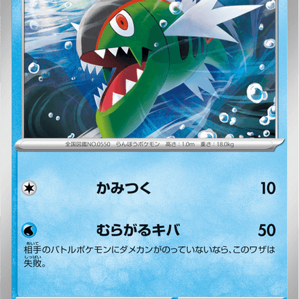 Base Set Pokemon Japanese Pokemon