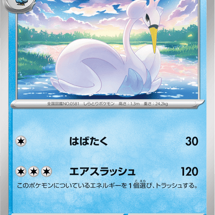 Base Set Pokemon Japanese Pokemon