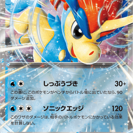 Base Set Pokemon Japanese Pokemon
