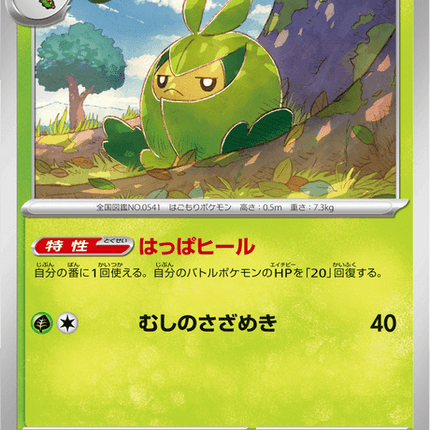 Base Set Pokemon Japanese Pokemon
