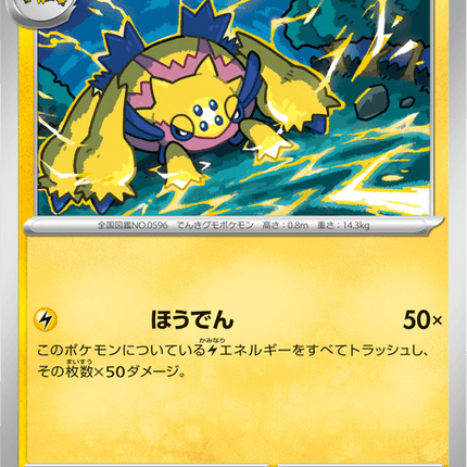Base Set Pokemon Japanese Pokemon