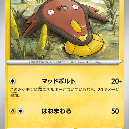 Base Set Pokemon Japanese Pokemon