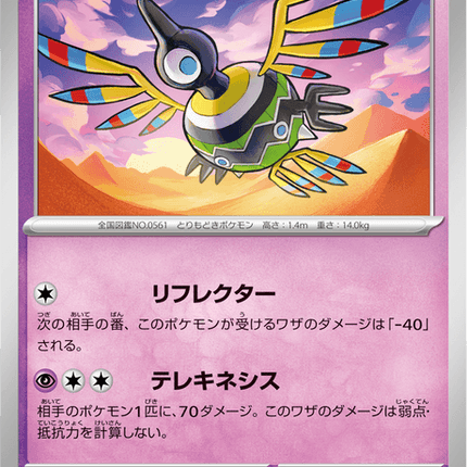 Base Set Pokemon Japanese Pokemon
