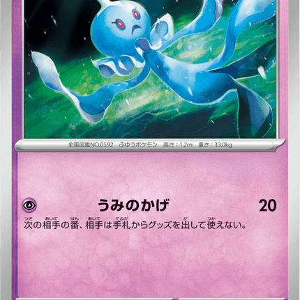 Base Set Pokemon Japanese Pokemon