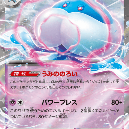 Base Set Pokemon Japanese Pokemon
