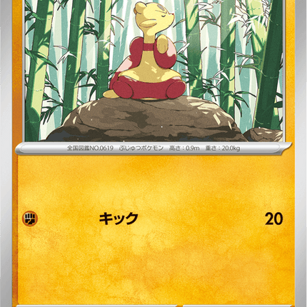 Base Set Pokemon Japanese Pokemon