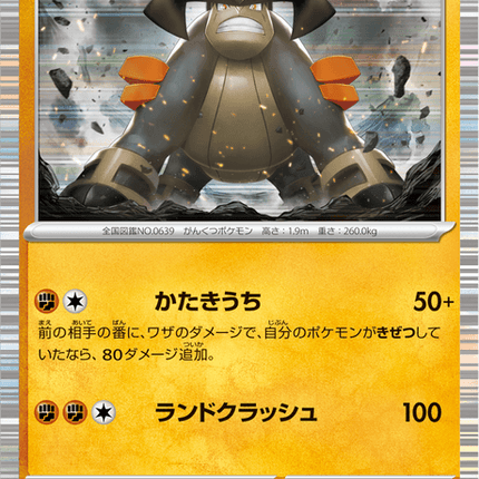 Base Set Pokemon Japanese Pokemon