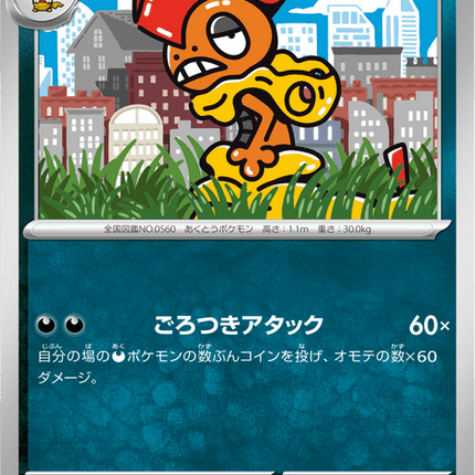 Base Set Pokemon Japanese Pokemon