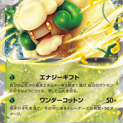 Base Set Pokemon Japanese Pokemon