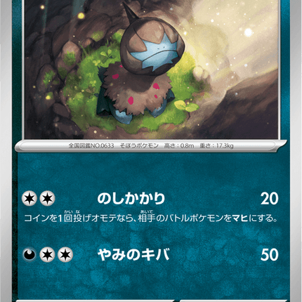 Base Set Pokemon Japanese Pokemon