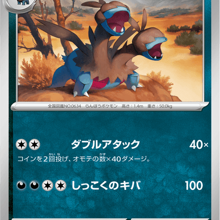 Base Set Pokemon Japanese Pokemon