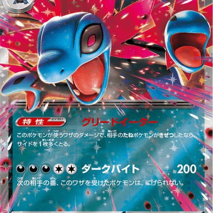 Base Set Pokemon Japanese Pokemon