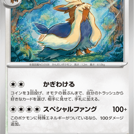 Base Set Pokemon Japanese Pokemon