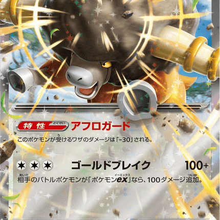 Base Set Pokemon Japanese Pokemon