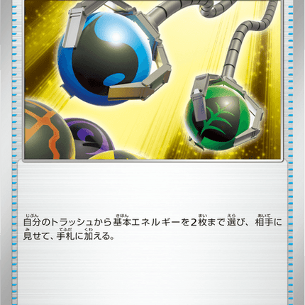 Base Set Pokemon Japanese Pokemon