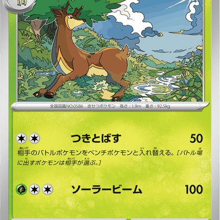 Base Set Pokemon Japanese Pokemon