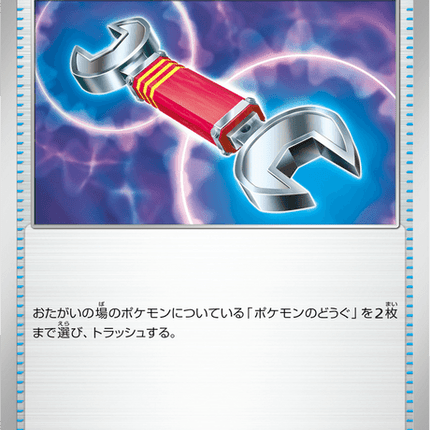 Base Set Pokemon Japanese Pokemon