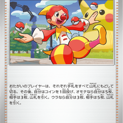Base Set Pokemon Japanese Pokemon