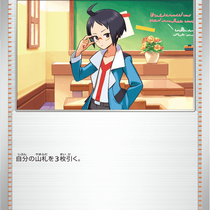 Base Set Pokemon Japanese Pokemon