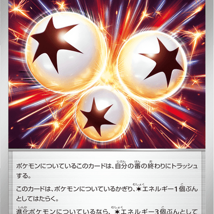 Base Set Pokemon Japanese Pokemon