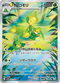 Full Art Pokemon Japanese Pokemon