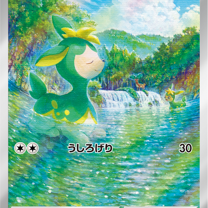 Full Art Pokemon Japanese Pokemon