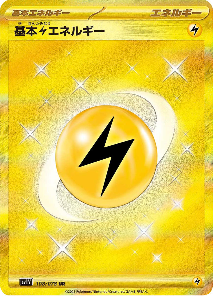 Basic Lightning Energy - 108/078 - Ultra Rare