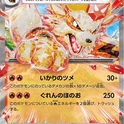 Base Set Pokemon Japanese Pokemon