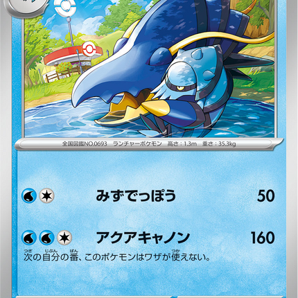 Base Set Pokemon Japanese Pokemon