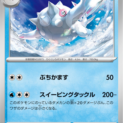 Base Set Pokemon Japanese Pokemon