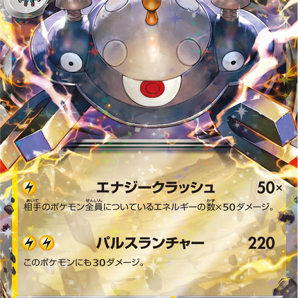 Base Set Pokemon Japanese Pokemon