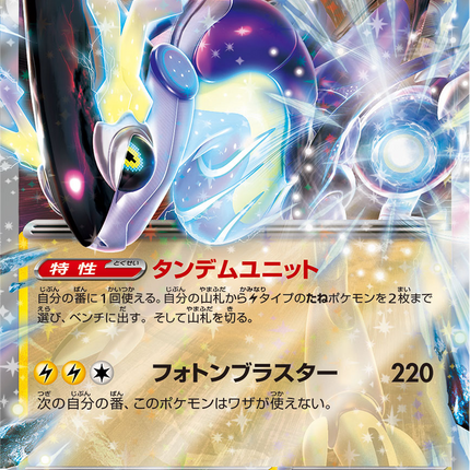 Base Set Pokemon Japanese Pokemon