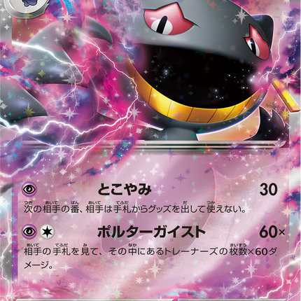 Base Set Pokemon Japanese Pokemon