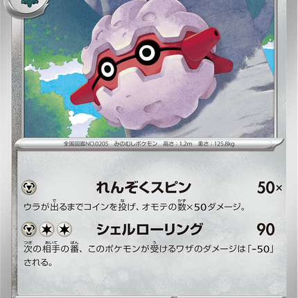 Base Set Pokemon Japanese Pokemon