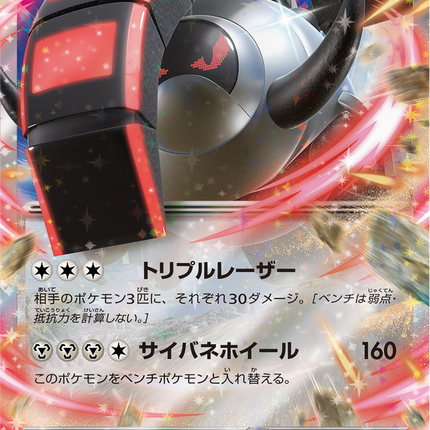 Base Set Pokemon Japanese Pokemon